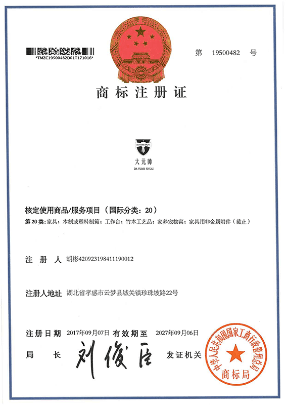 certification4